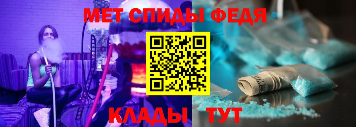 АМФ  Амфетамин 97%  Вход с VPN  Чистополь 