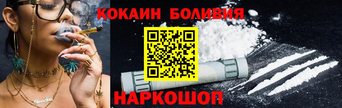 COCAIN  Cocaine 97%  Cocaine Колумбийский  Вход с VPN  Чистополь 