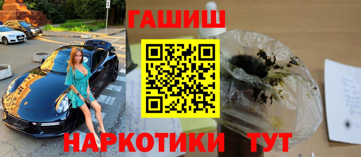 Гашиш Ice-O-Lator  Вход с VPN  Гашиш гашик  Чистополь 