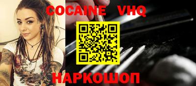 MESCALINE Краснокаменск