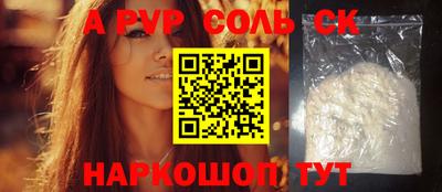 apvp Краснознаменск
