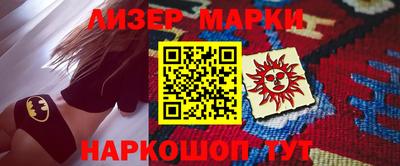 apvp Краснознаменск
