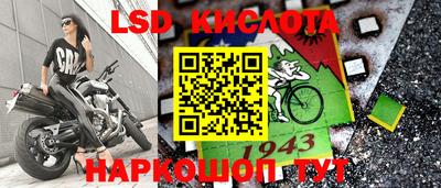MESCALINE Краснокаменск