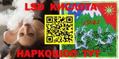 apvp Краснознаменск