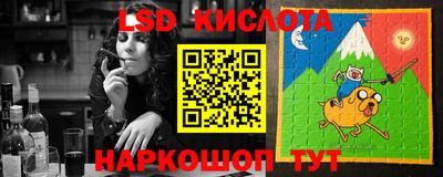 MESCALINE Краснокаменск