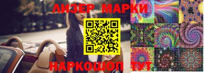 MESCALINE Краснокаменск