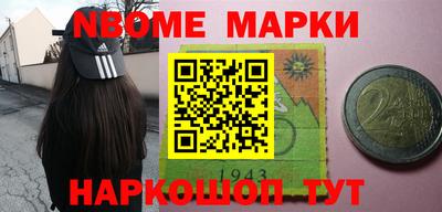 apvp Краснознаменск