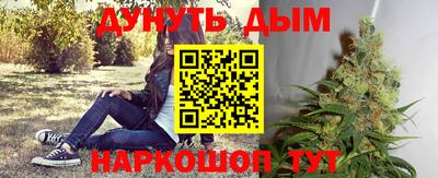 дурь Краснодар