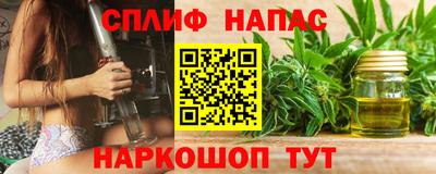 MESCALINE Краснокаменск