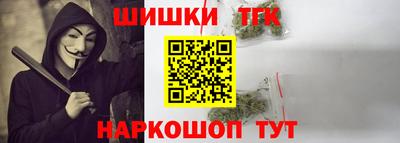 MESCALINE Краснокаменск