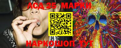 MESCALINE Краснокаменск