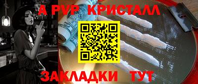 MESCALINE Краснокаменск