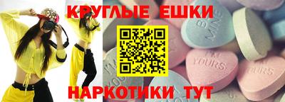 MESCALINE Краснокаменск
