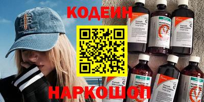 MESCALINE Краснокаменск