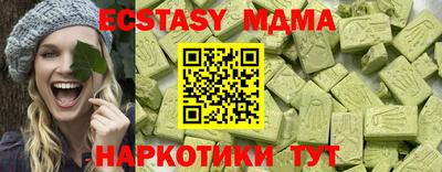 apvp Краснознаменск