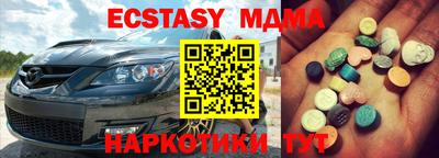 MESCALINE Краснокаменск