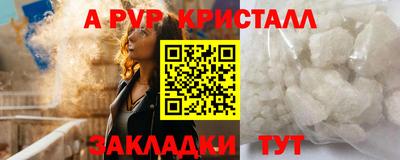 MESCALINE Краснокаменск