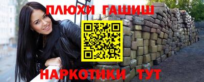 дурь Краснодар