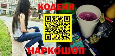 MESCALINE Краснокаменск