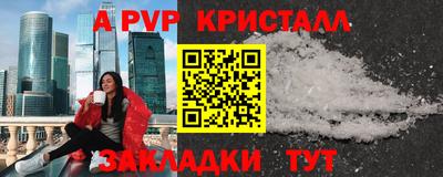 дурь Краснодар