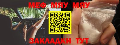 apvp Краснознаменск
