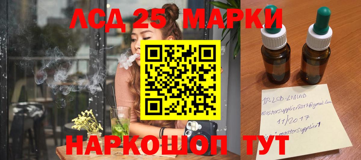 Лсд 25 экстази ecstasy Чистополь