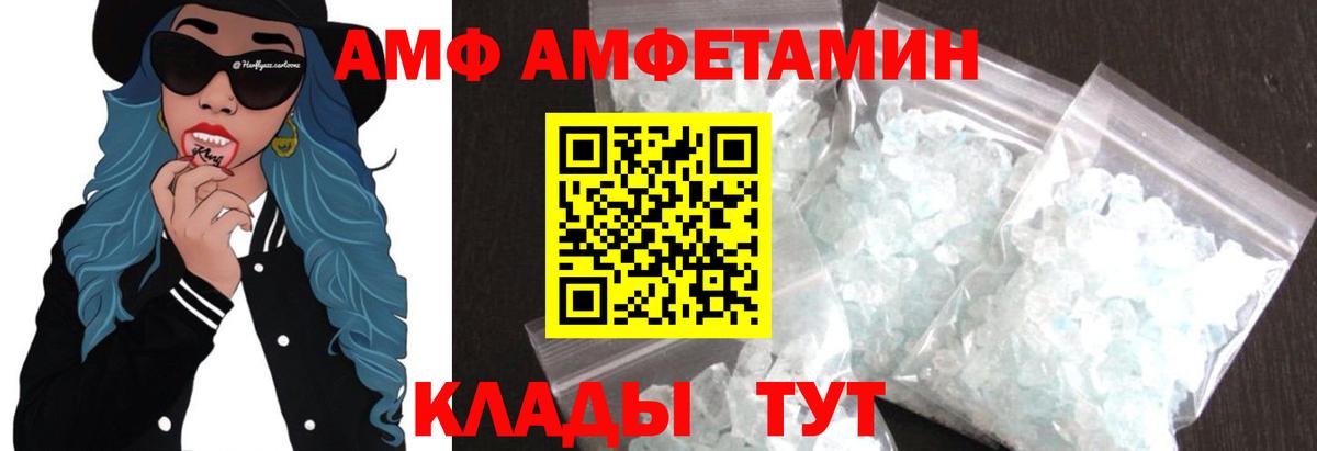 Чистополь  МЕТАМФЕТАМИН мет  Вход с VPN 