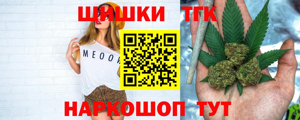 Канабис SATIVA & INDICA  Марихуана семена  Вход с VPN  Чистополь  Каннабис Ganja 