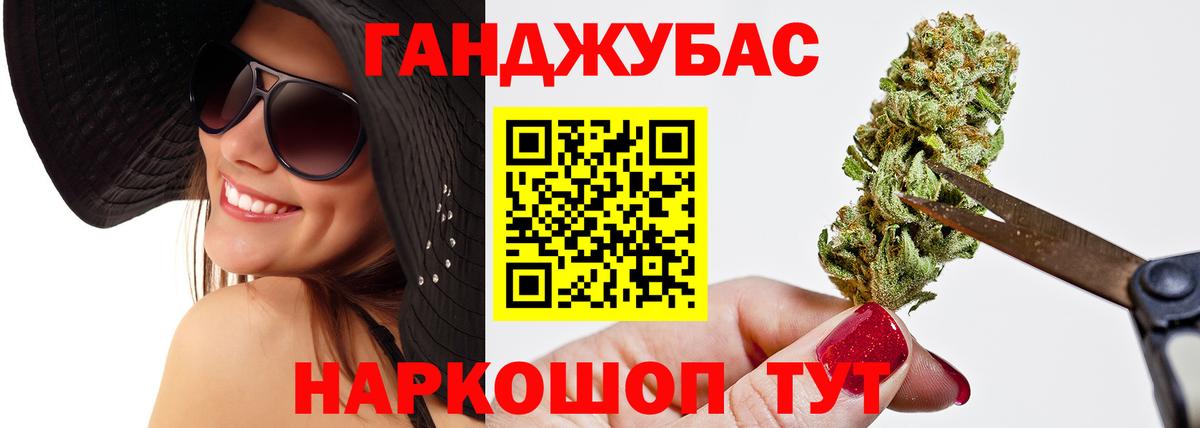Канабис конопля Чистополь